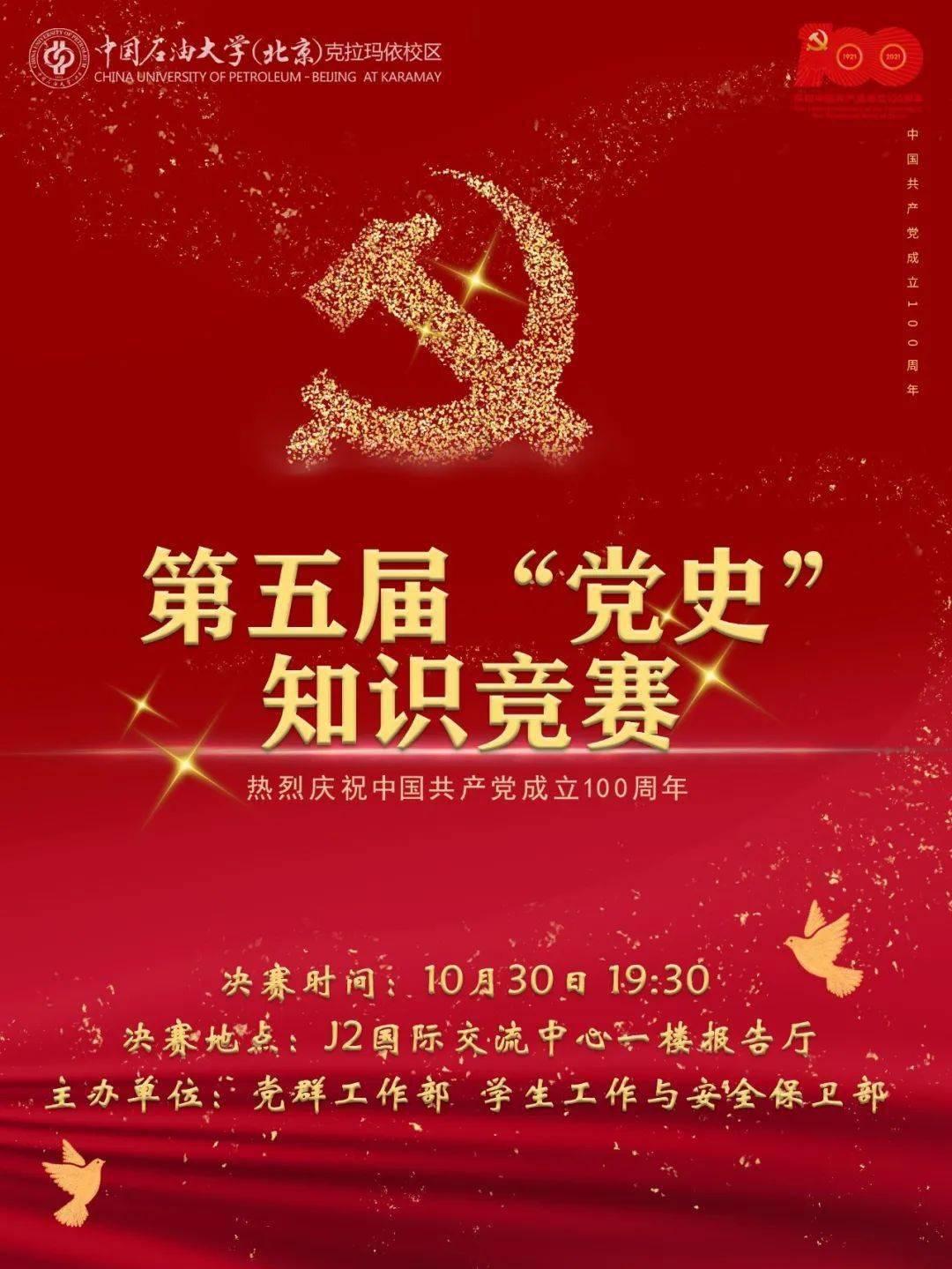 银发经济一号文与健康老龄化十年：世卫组织ICOPE整合照护实践的中国答卷