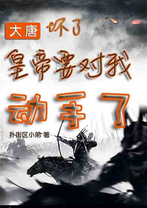 中国十大世界之最？游戏画面